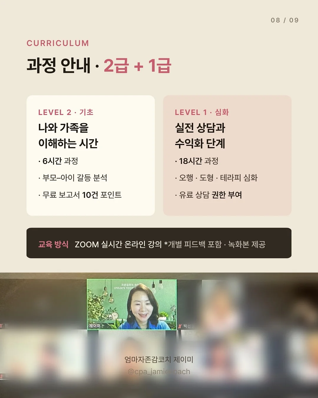 무항생제 한돈 장조림 / 메추리알 조림 8