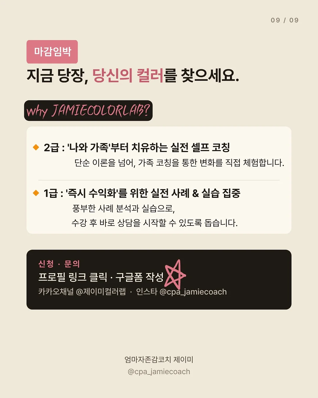 무항생제 한돈 장조림 / 메추리알 조림 9