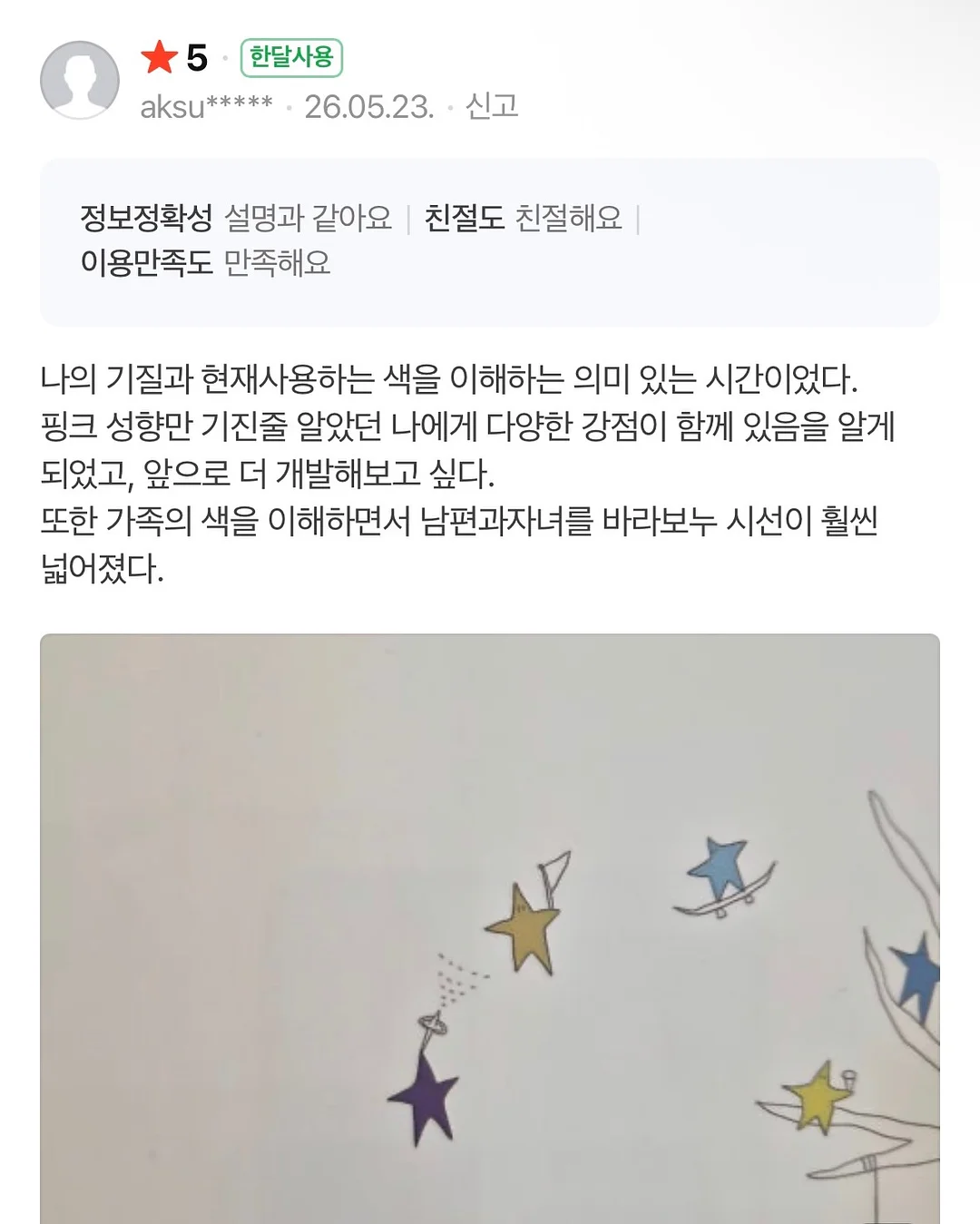 무항생제 한돈 장조림 / 메추리알 조림 10