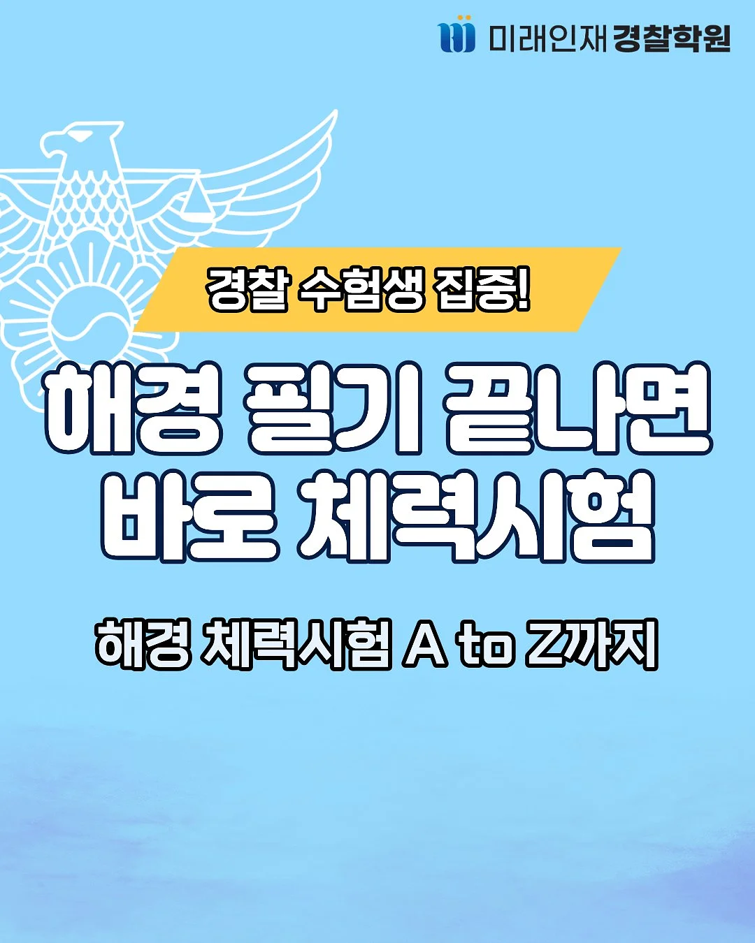투두리스트, 종이 한 장의 기적 1