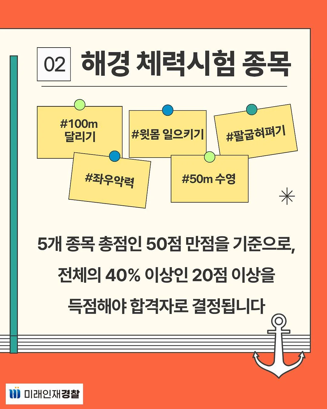 투두리스트, 종이 한 장의 기적 3