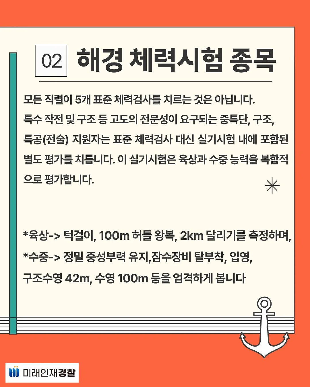투두리스트, 종이 한 장의 기적 4
