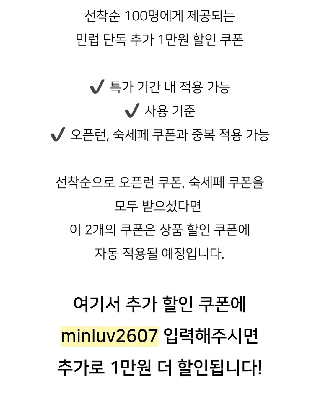 메타소닉 프라임 펜타 13