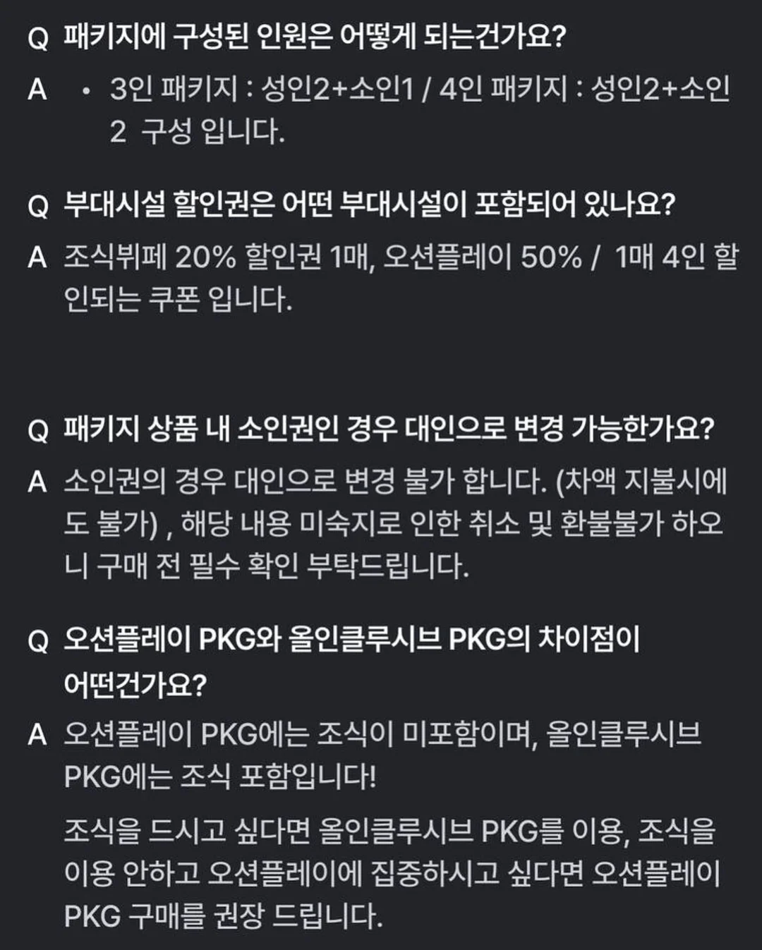 메타소닉 프라임 펜타 14