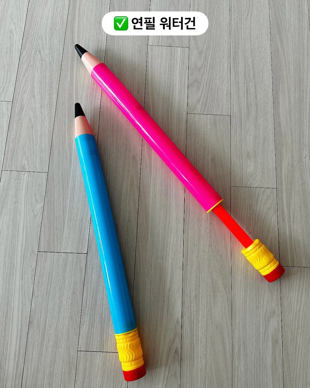 미숙마켓 물김치 8