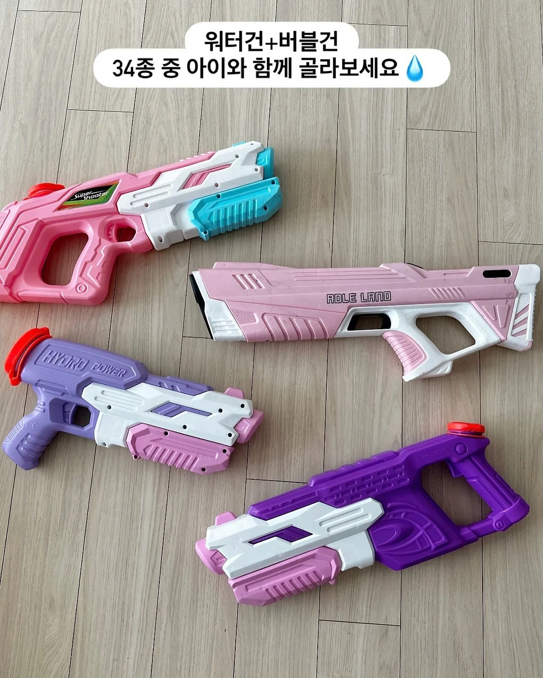 미숙마켓 물김치 9
