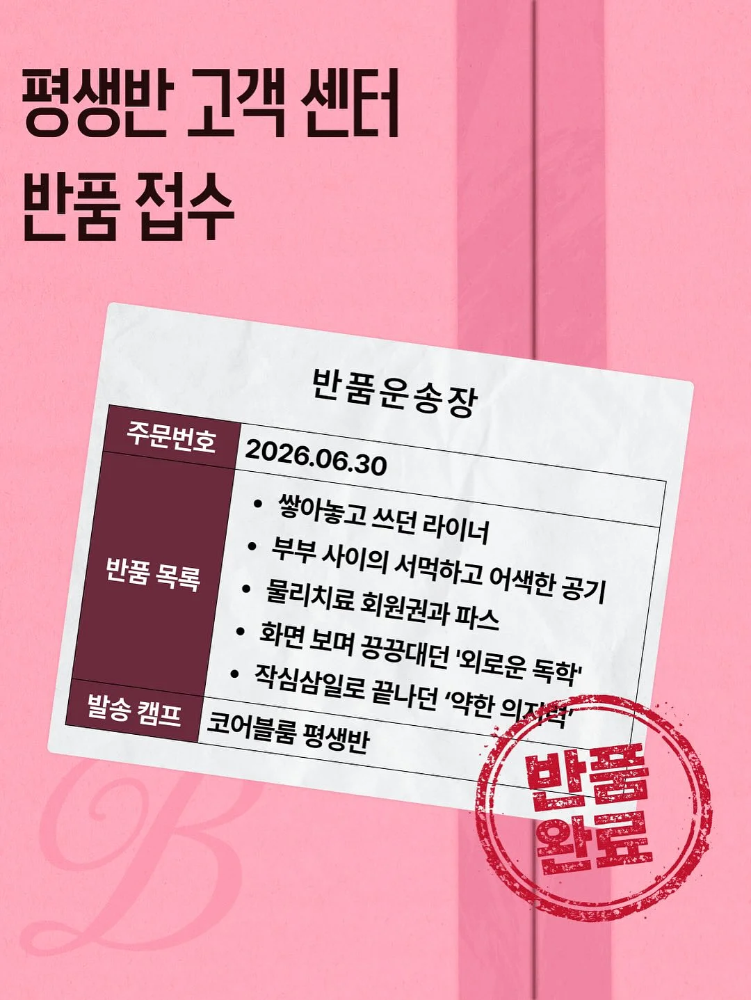 뽀뽀로 베이비 12