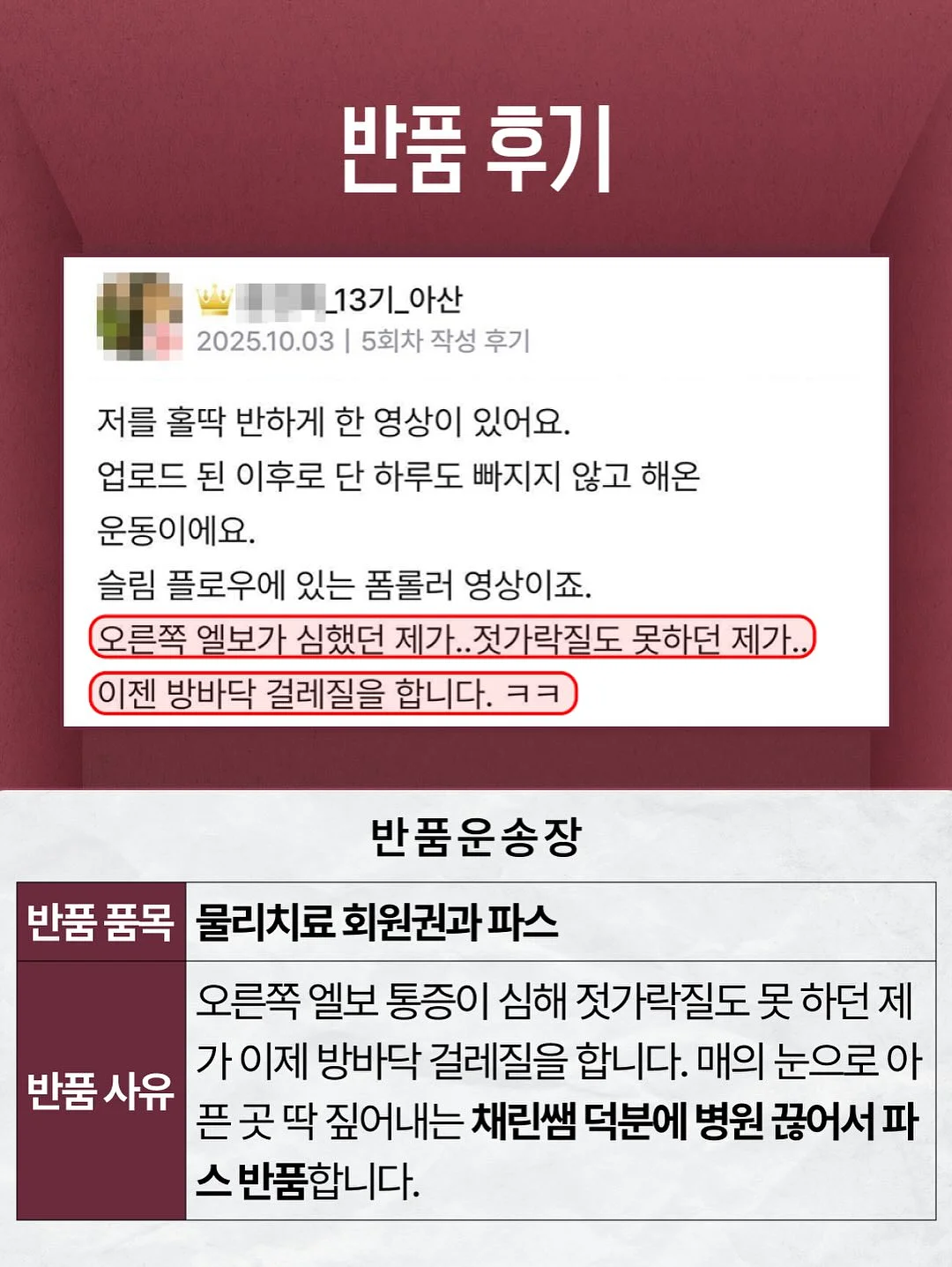 뽀뽀로 베이비 6