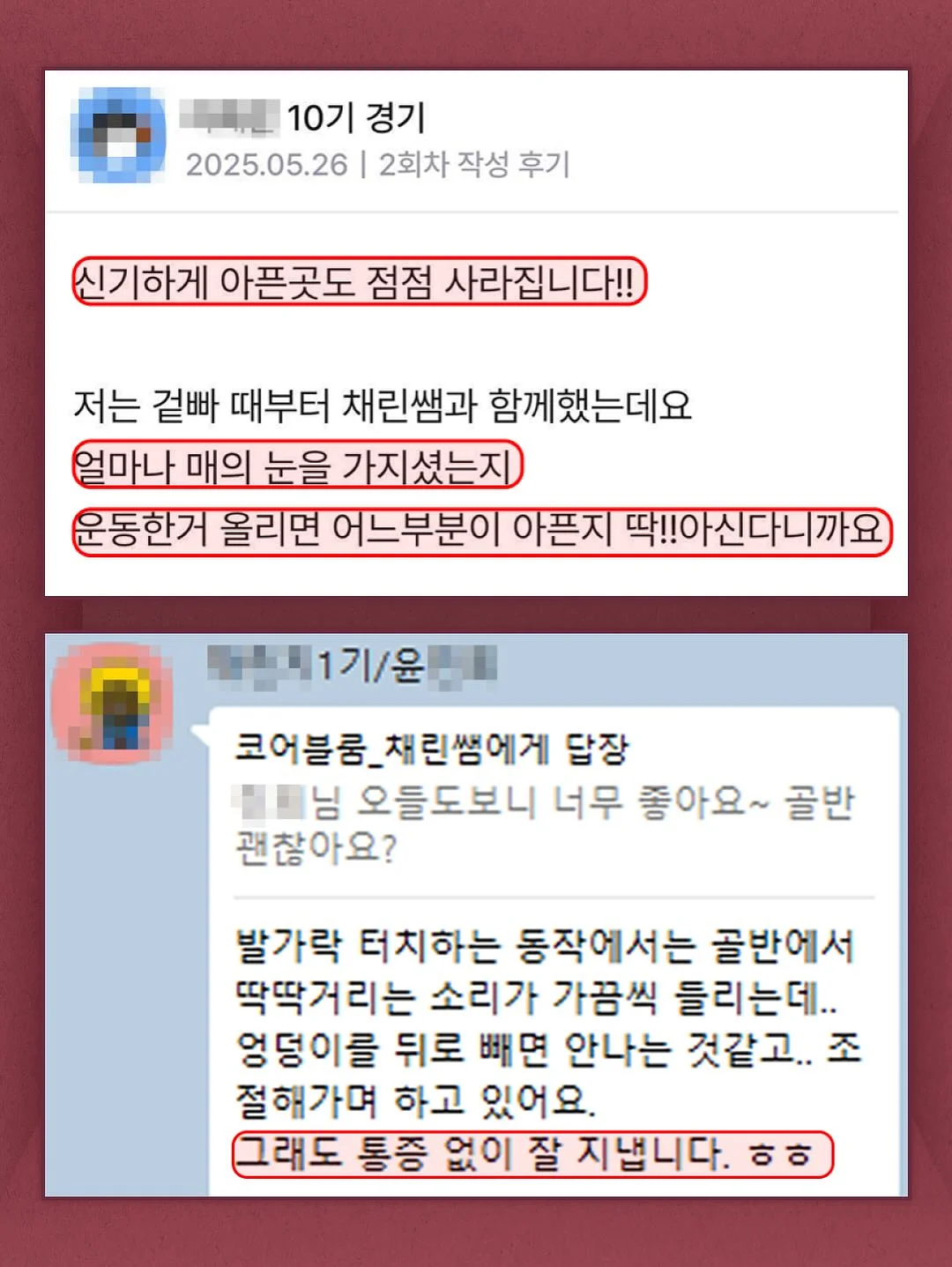 뽀뽀로 베이비 7
