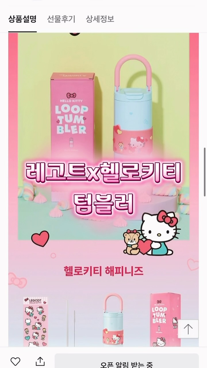믿먹베키 맛도리템 모음