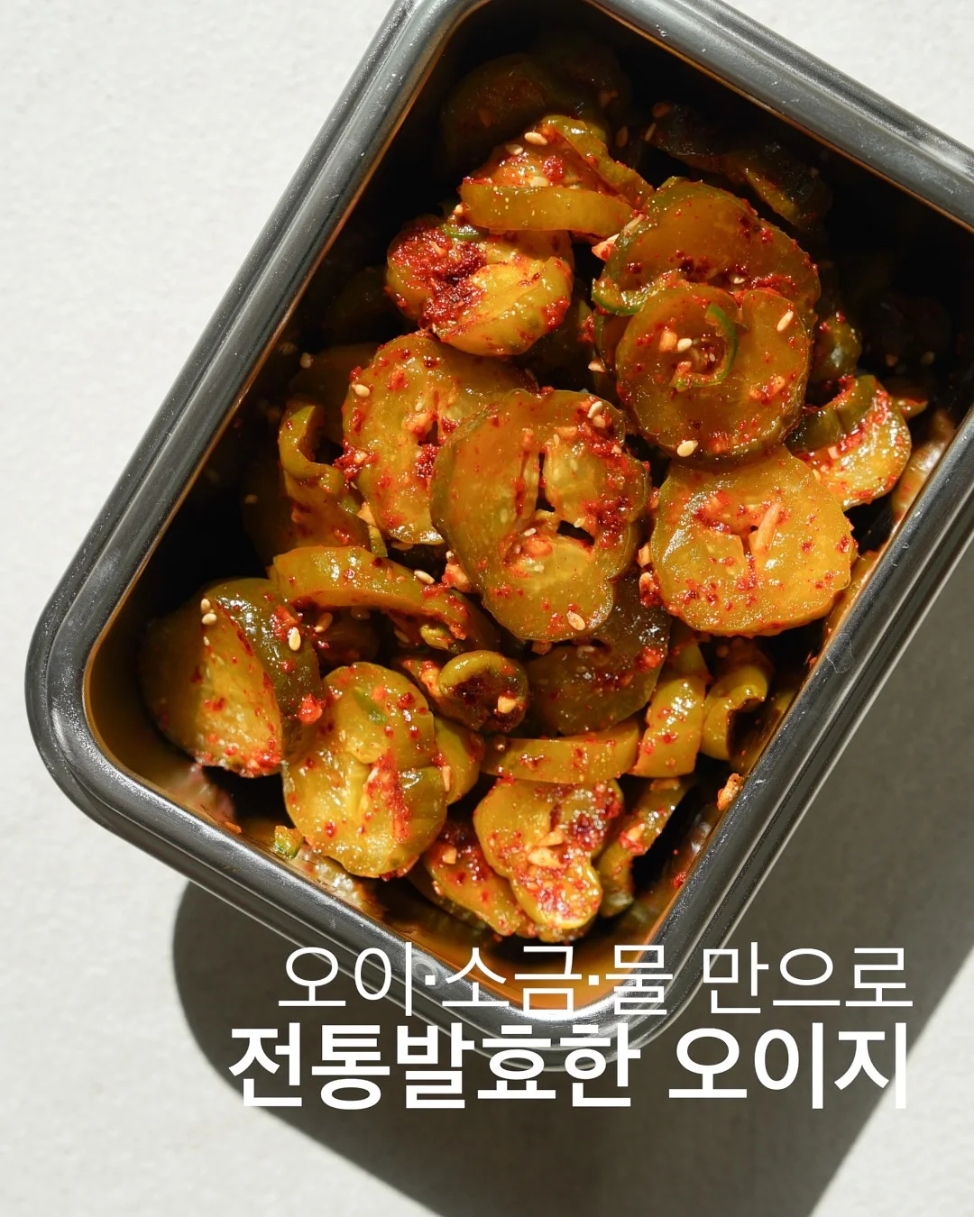 한끼를담다 단체도시락 1