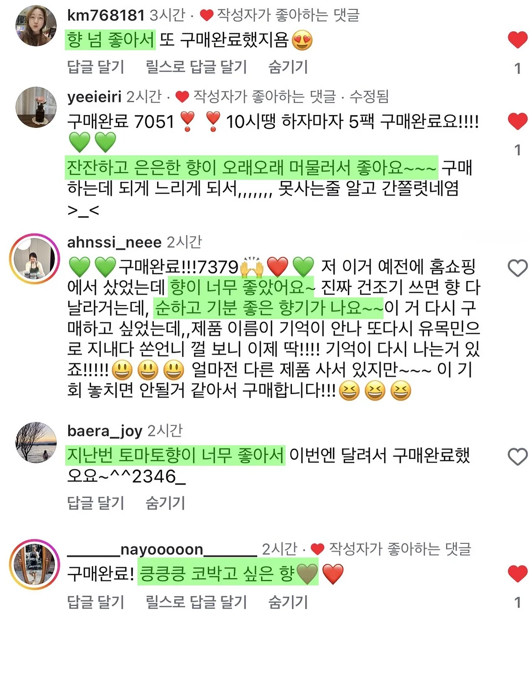 우아텐션플리츠 나시원피스 2
