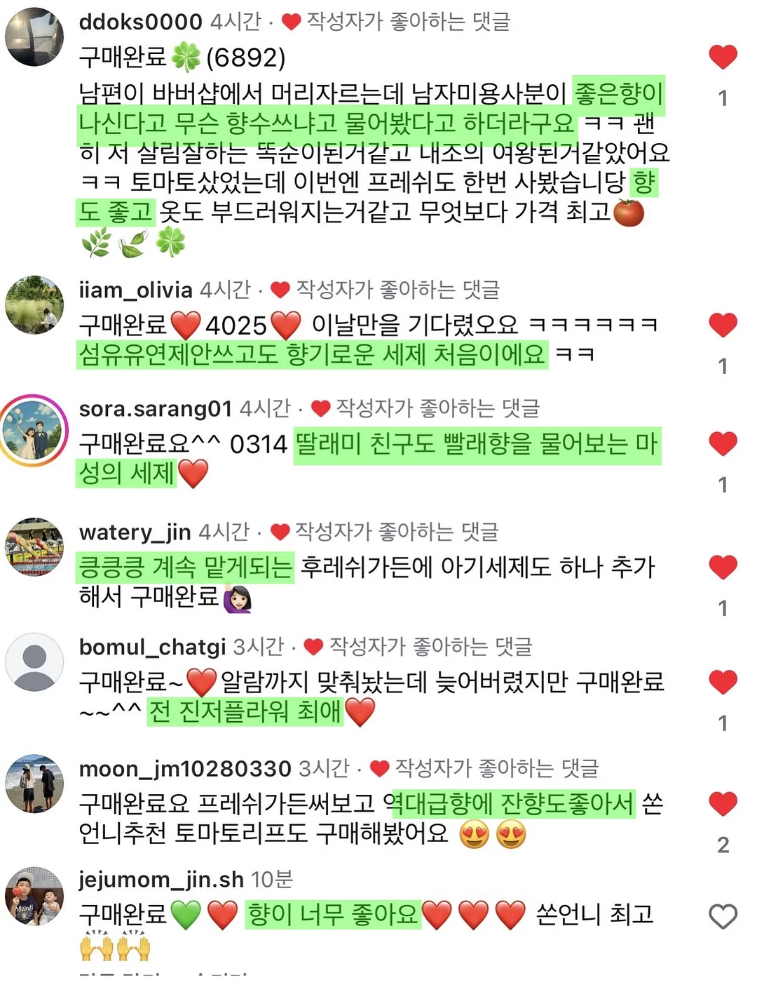 우아텐션플리츠 나시원피스 3