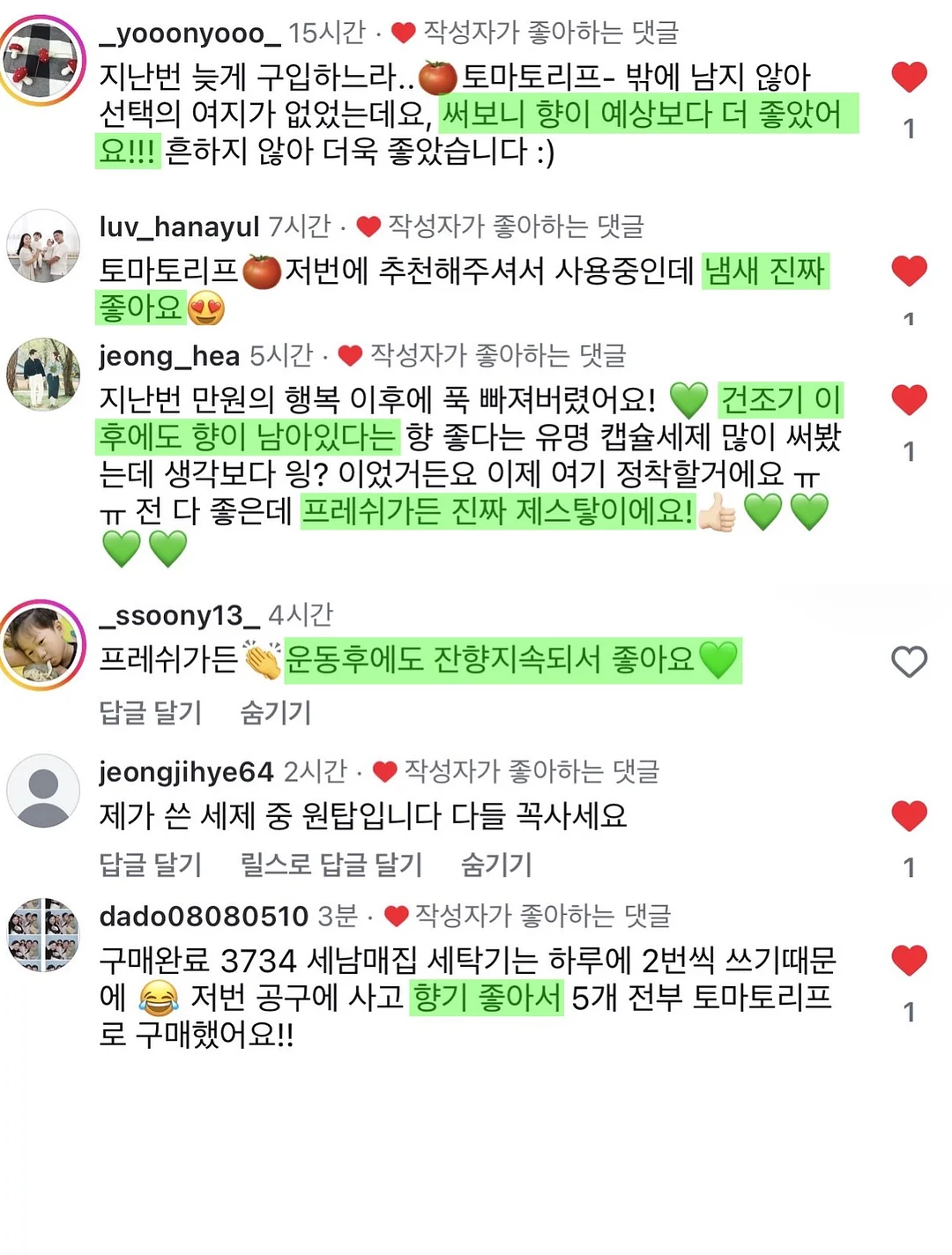 우아텐션플리츠 나시원피스 4