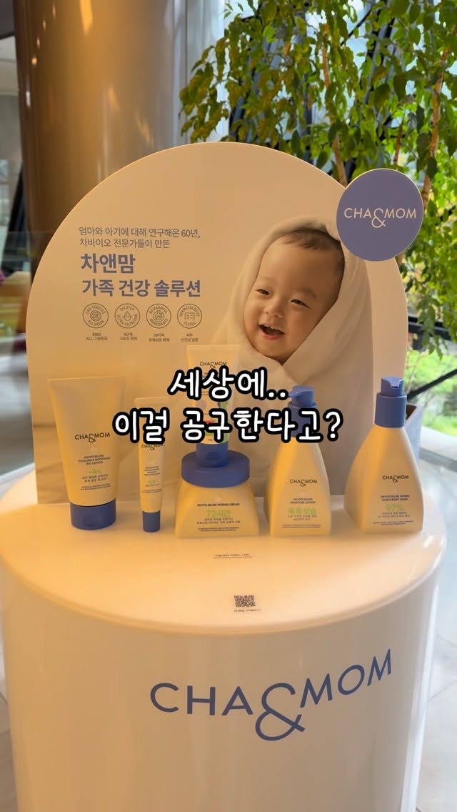 메이크 타임 책