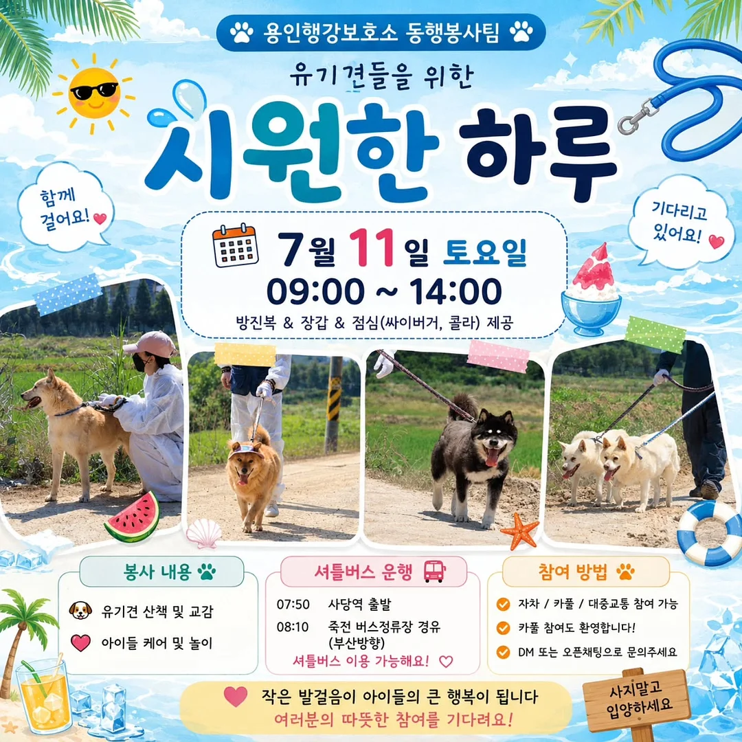 골드바 테라피 1
