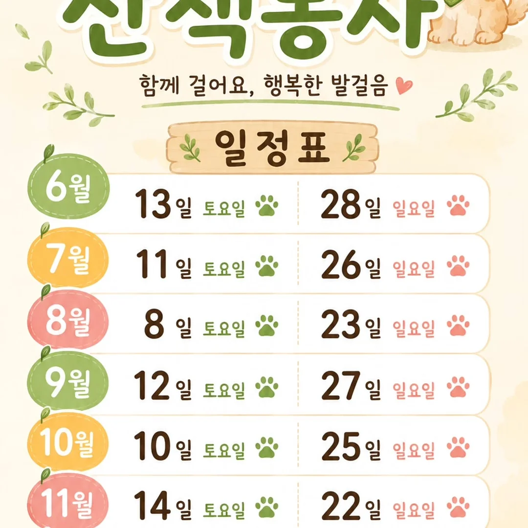 골드바 테라피 9