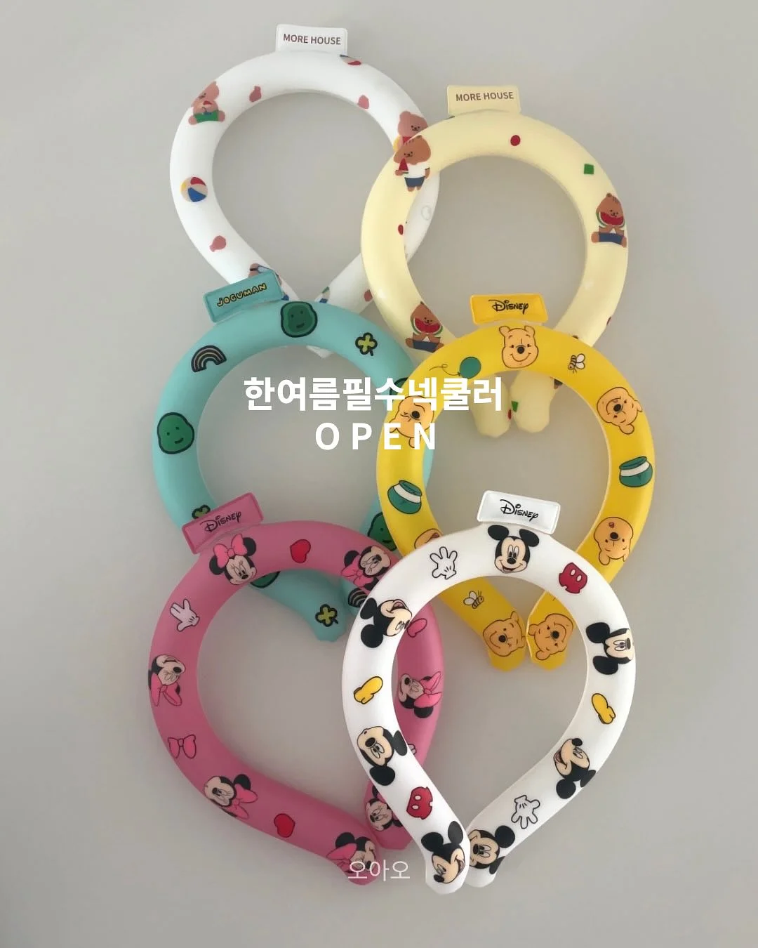 아르아르스튜디오 제품 1