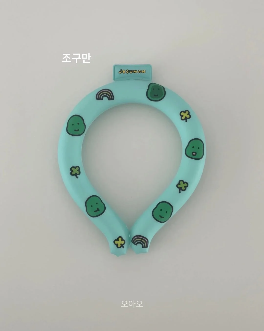 아르아르스튜디오 제품 8