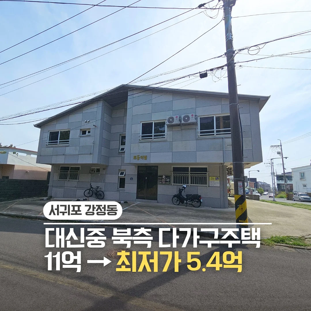 포도젤로바 1