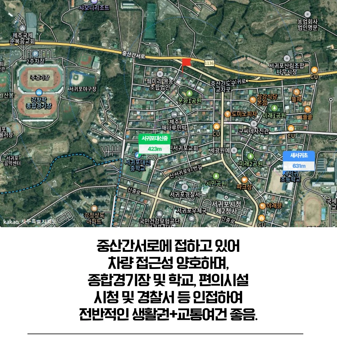 포도젤로바 5