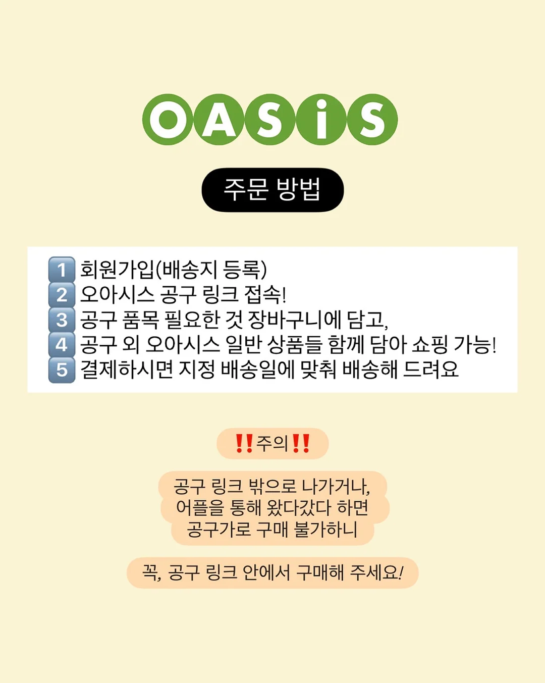 모든 날들이 행복했으면 좋겠어 2
