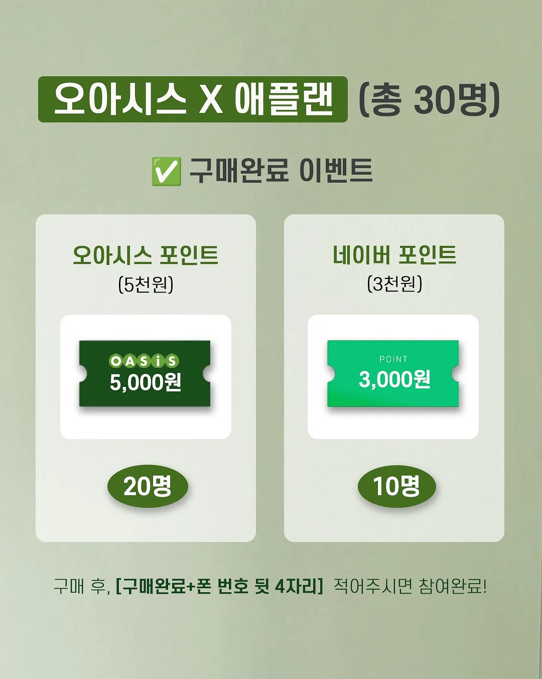 모든 날들이 행복했으면 좋겠어 3