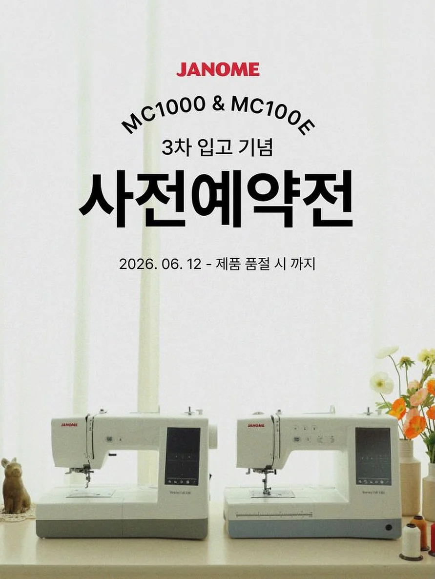 여름휴가 필수템 3