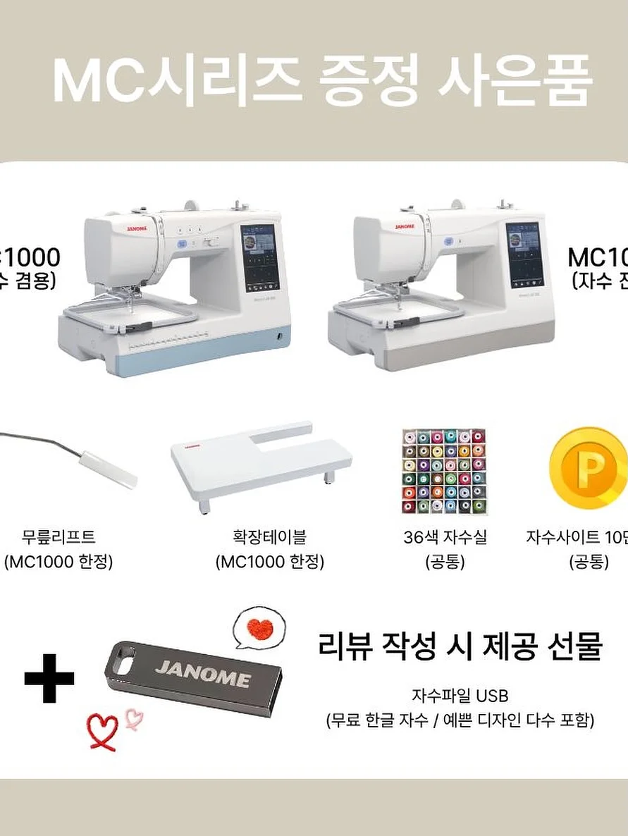 여름휴가 필수템 4