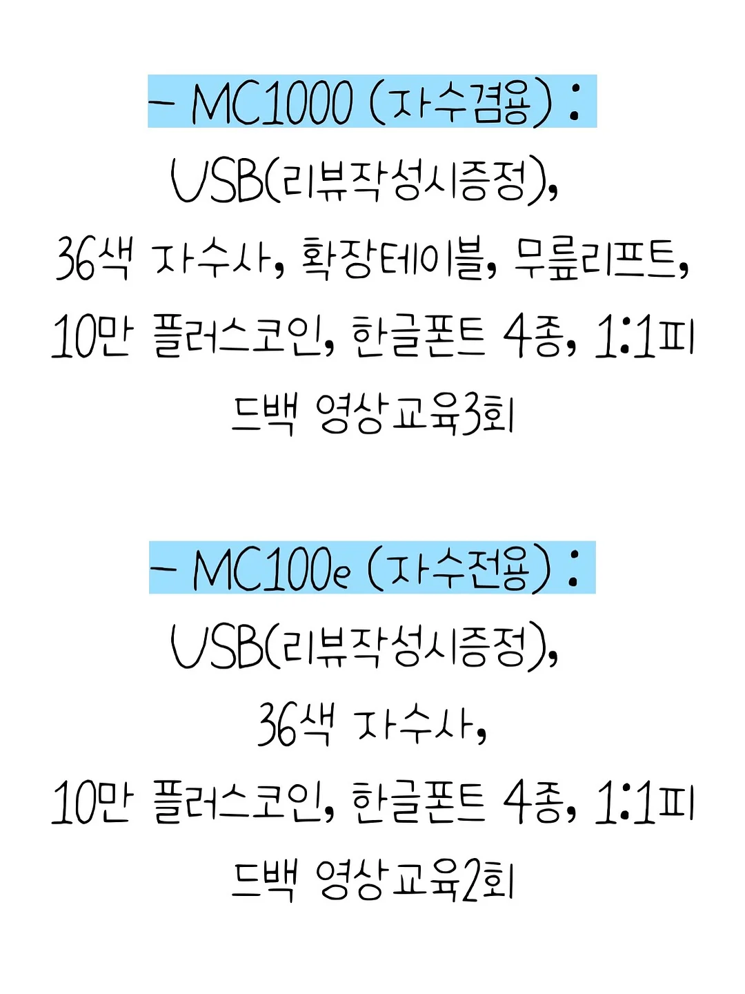 여름휴가 필수템 5