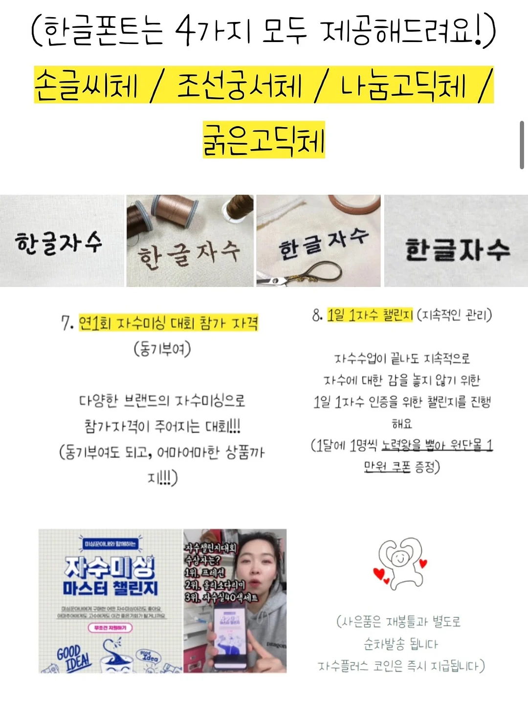 여름휴가 필수템 6