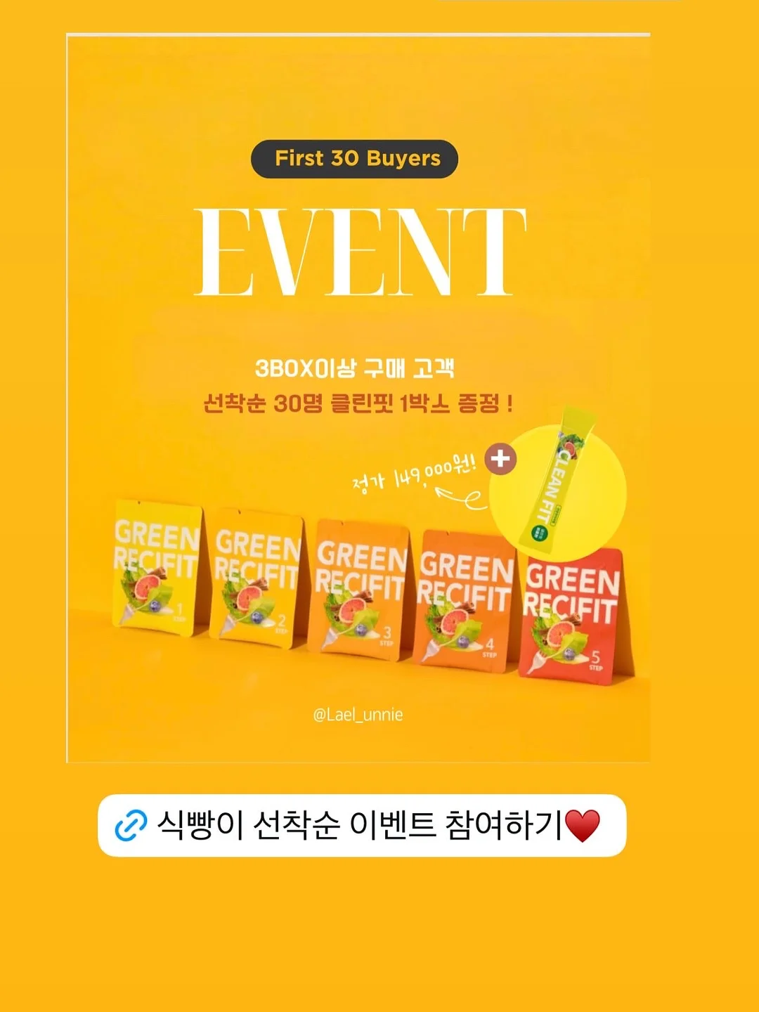 AI 육아 프롬프트 레시피 2