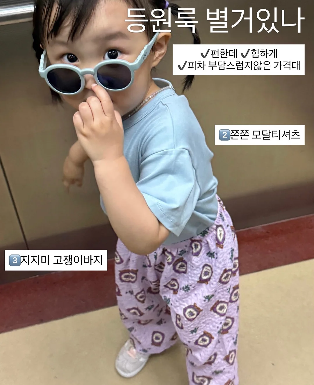 경북대학교 학부모 입학 톡톡 16