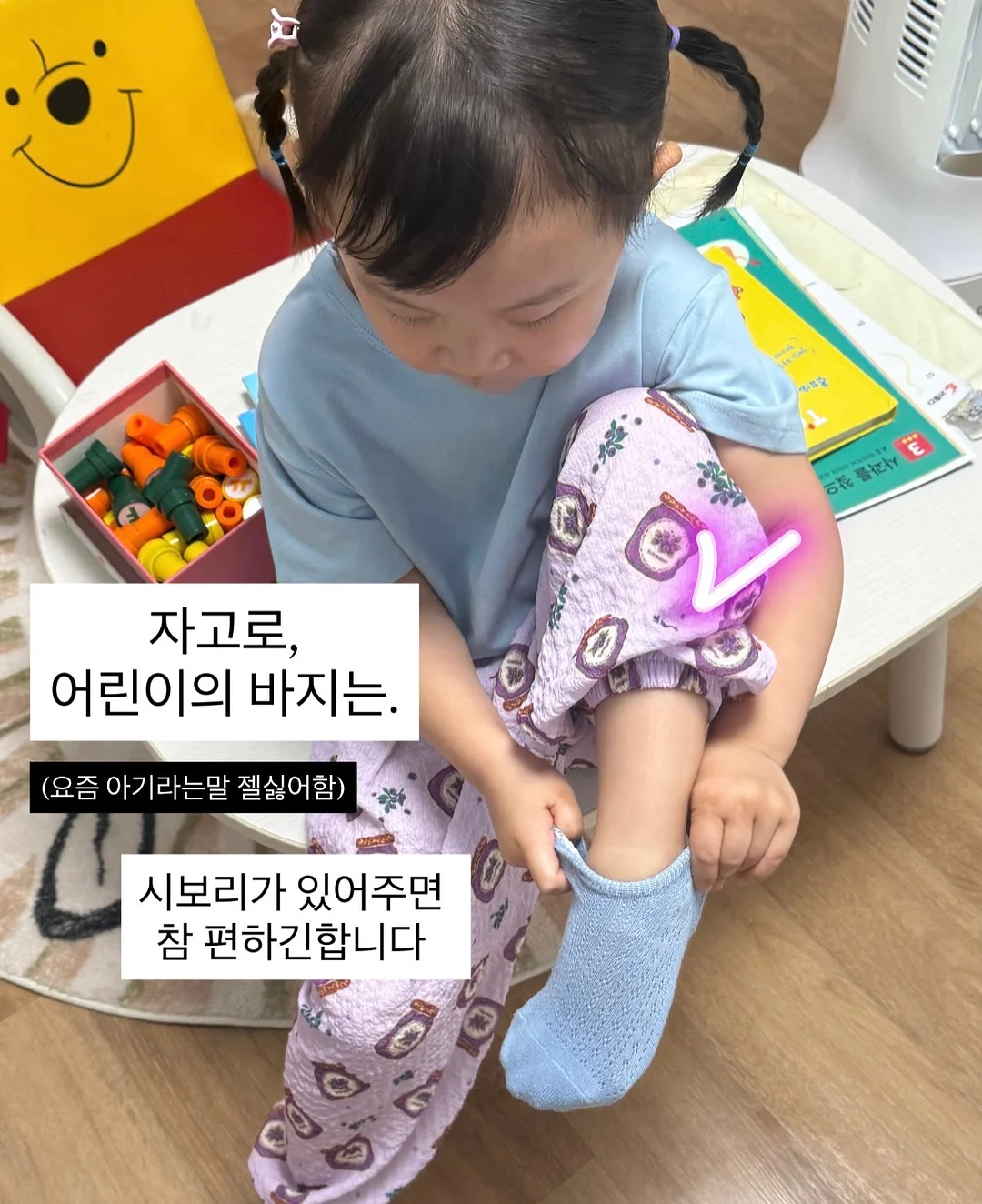 경북대학교 학부모 입학 톡톡 17