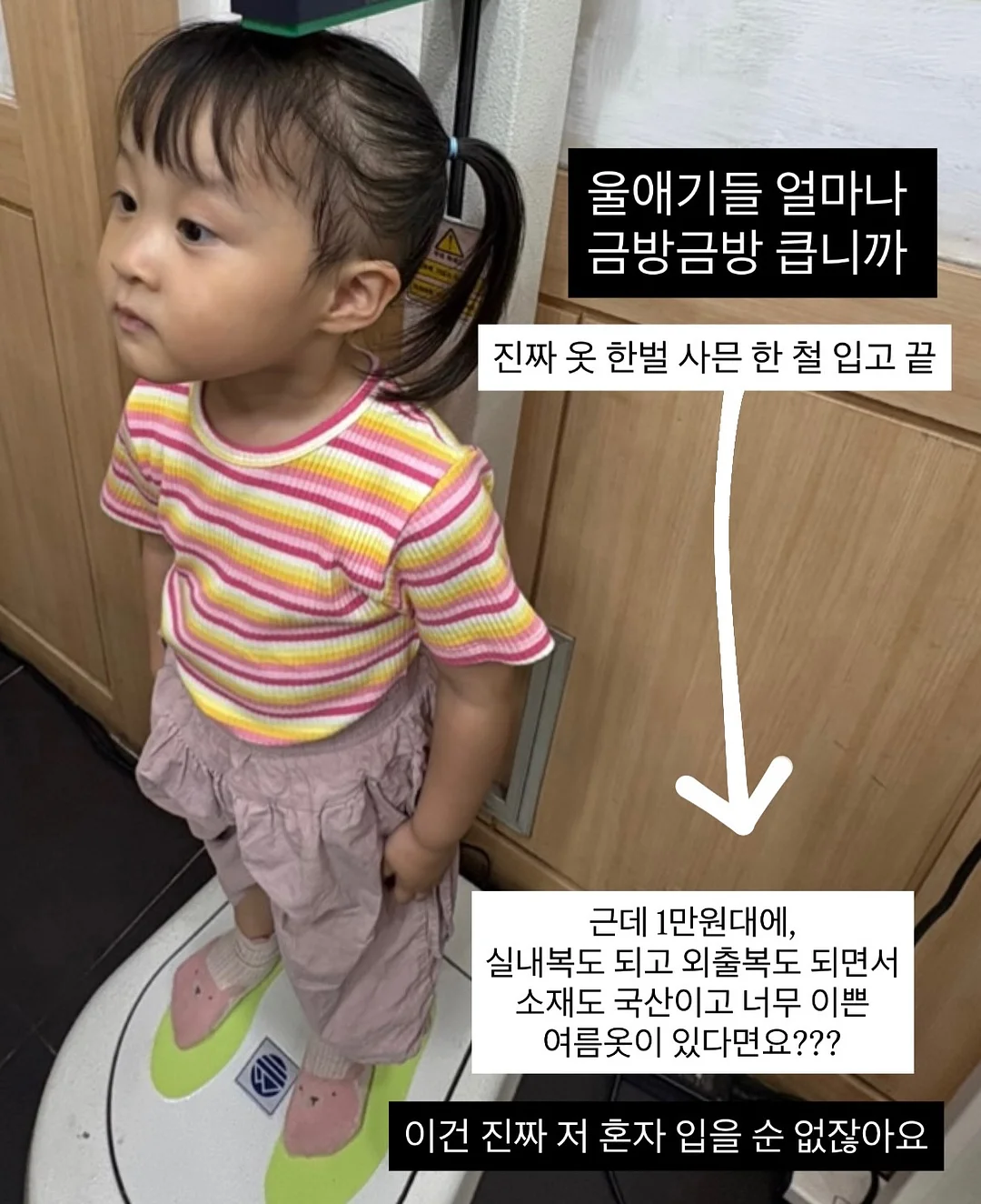 경북대학교 학부모 입학 톡톡 2