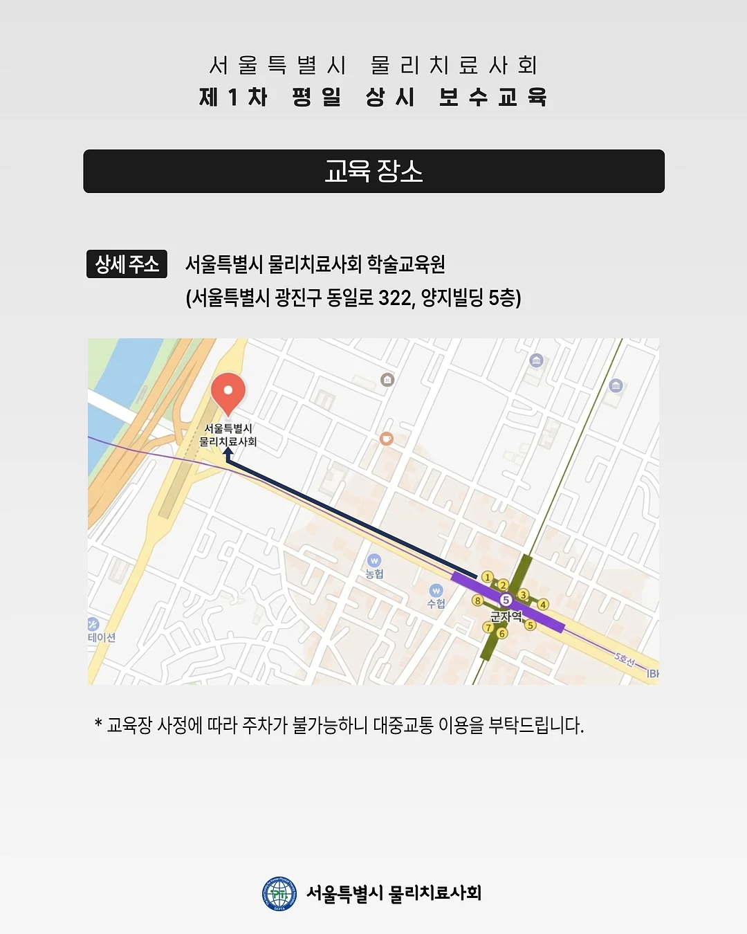 슈로스도어 5