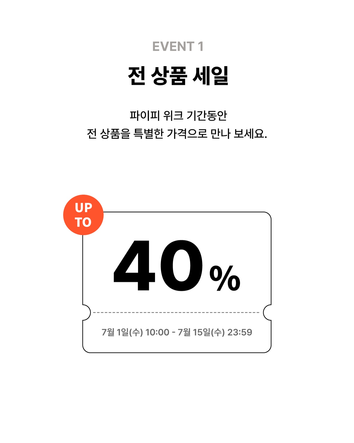 중3 과학 내신 관리 2