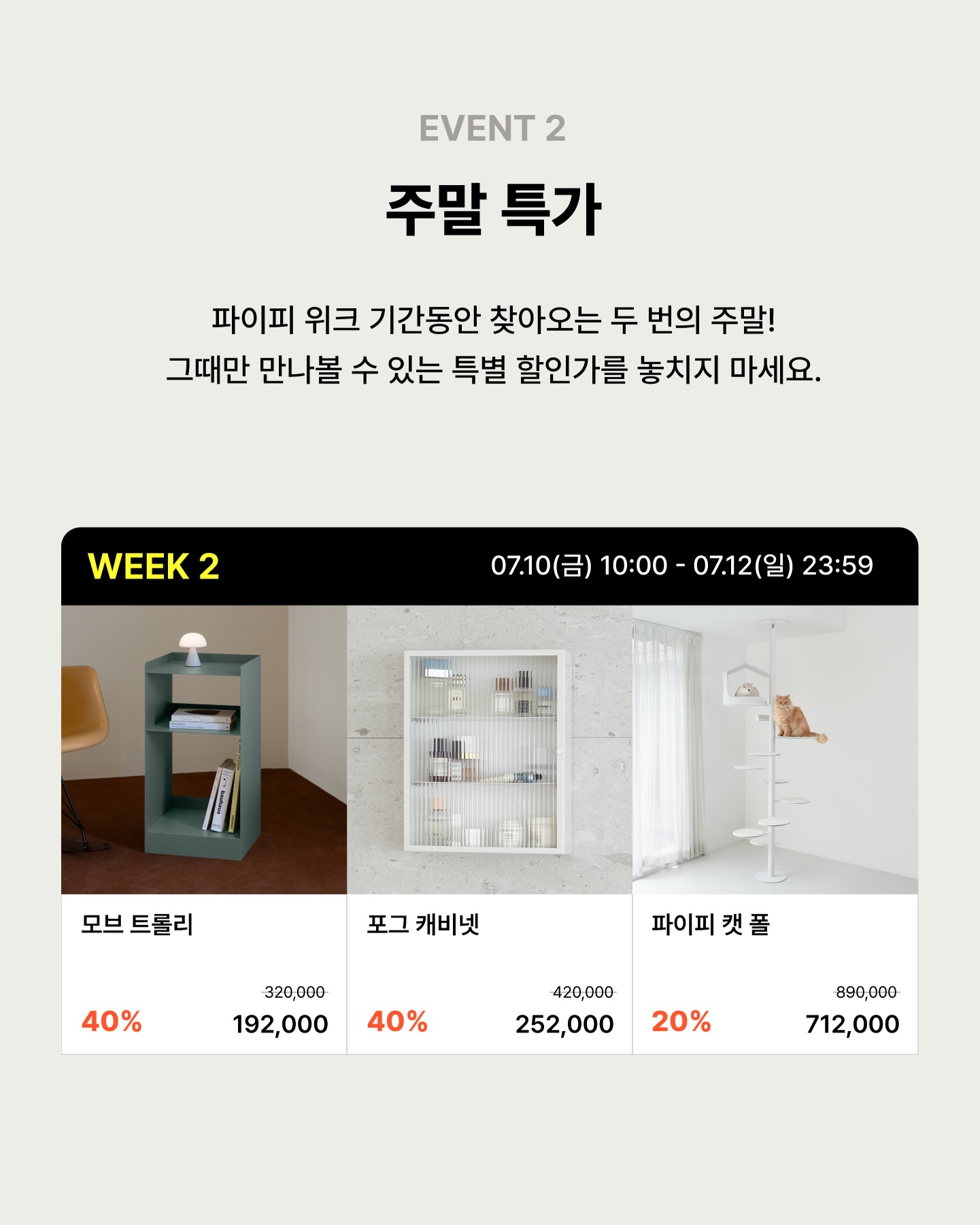 중3 과학 내신 관리 4