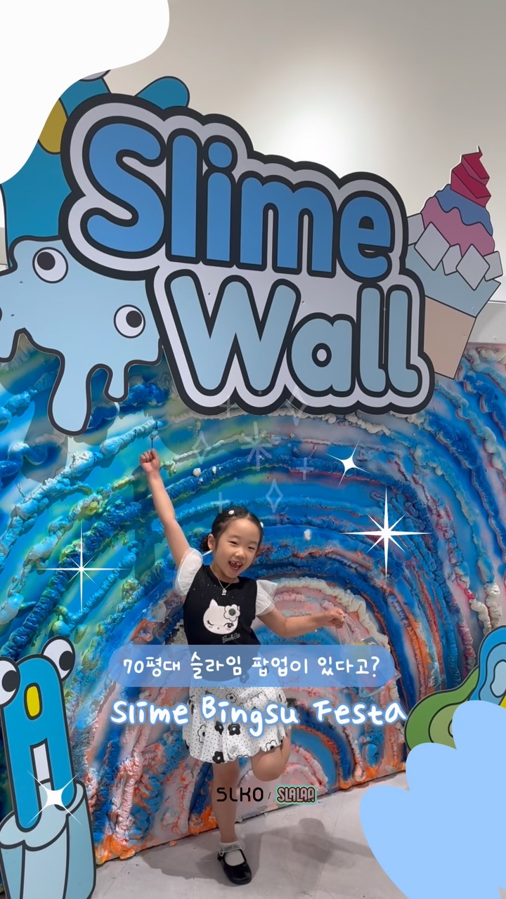 킨더브리제 5종