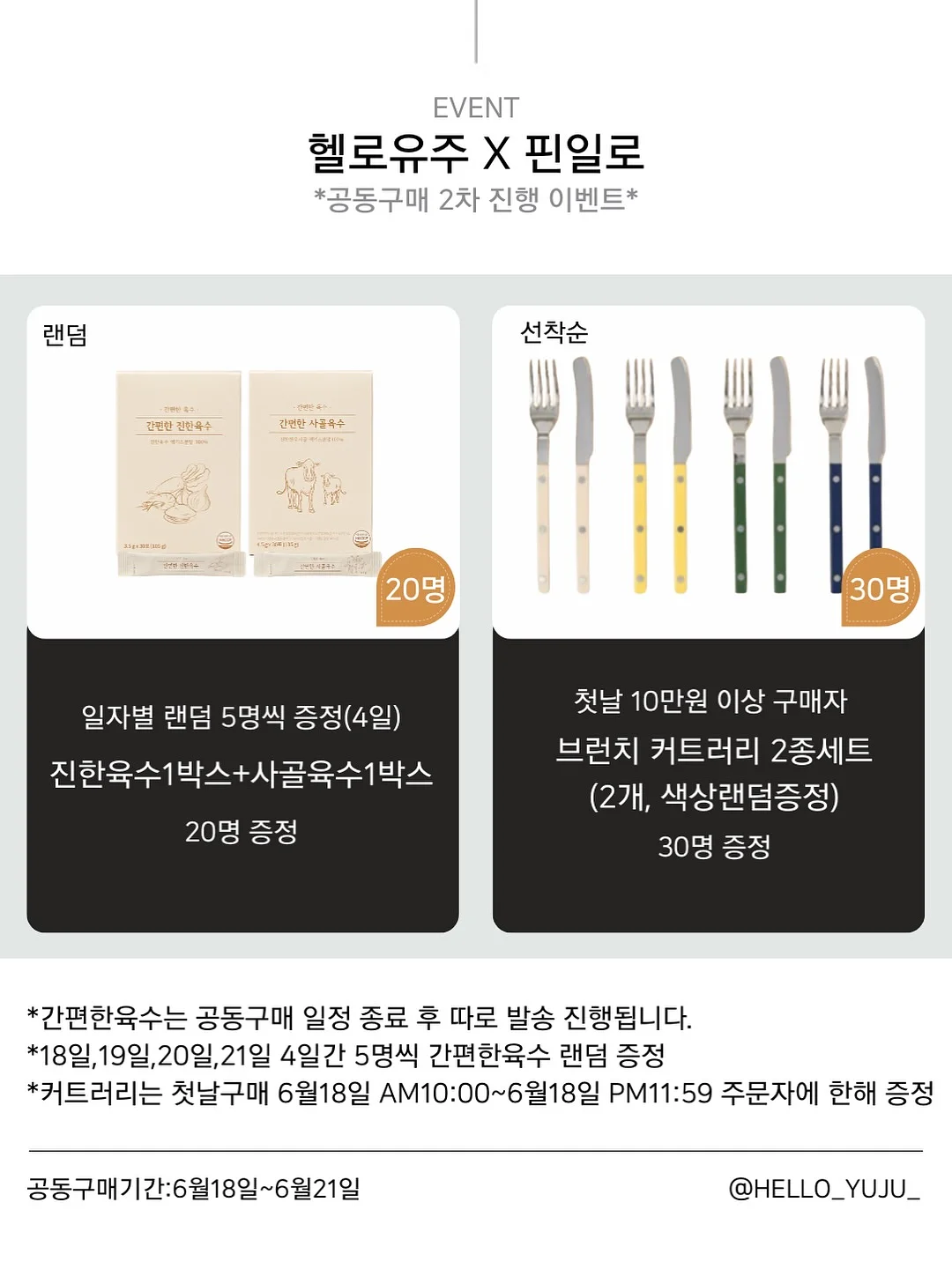 LG전자 구독 16