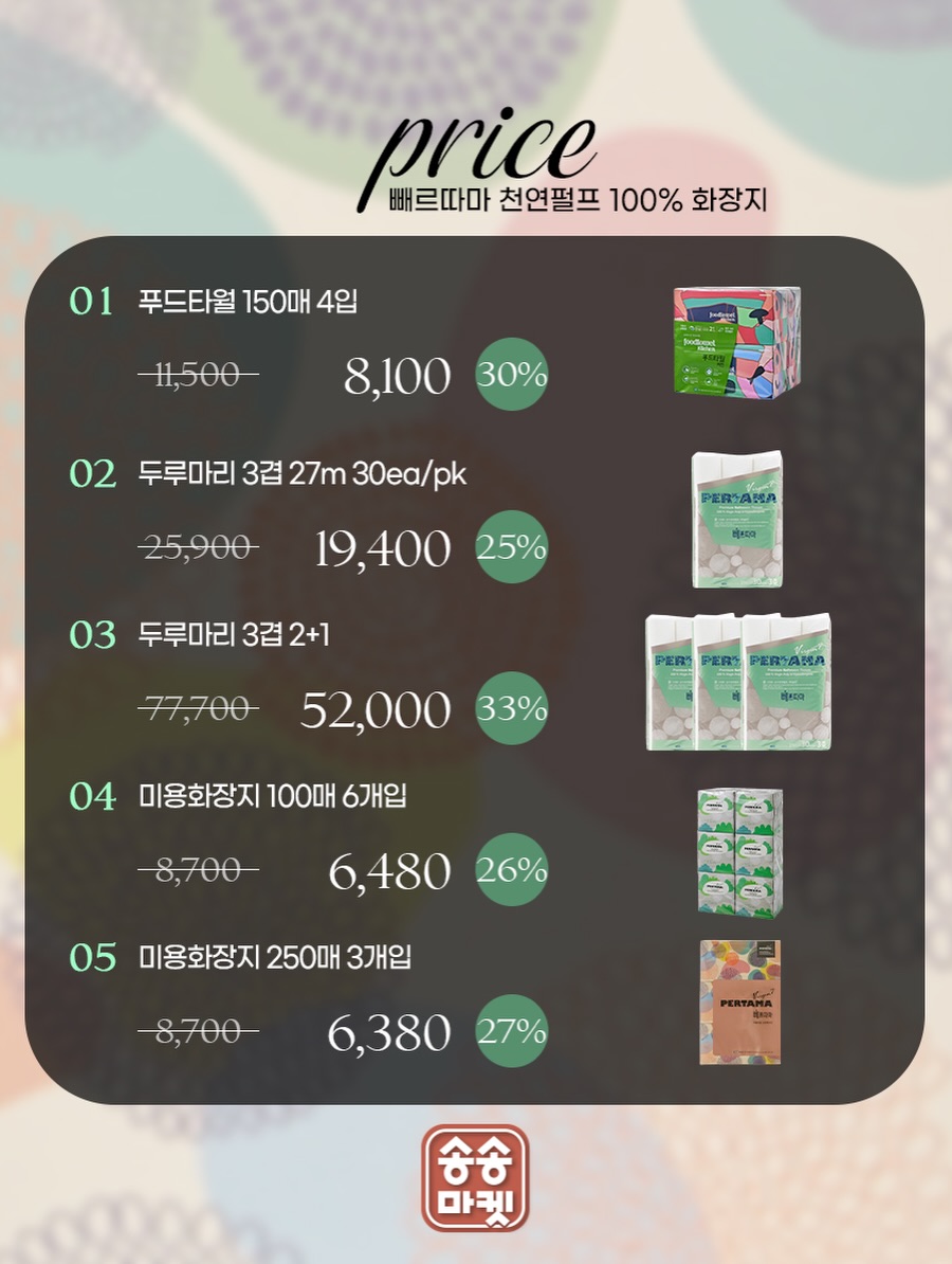 건기식 2
