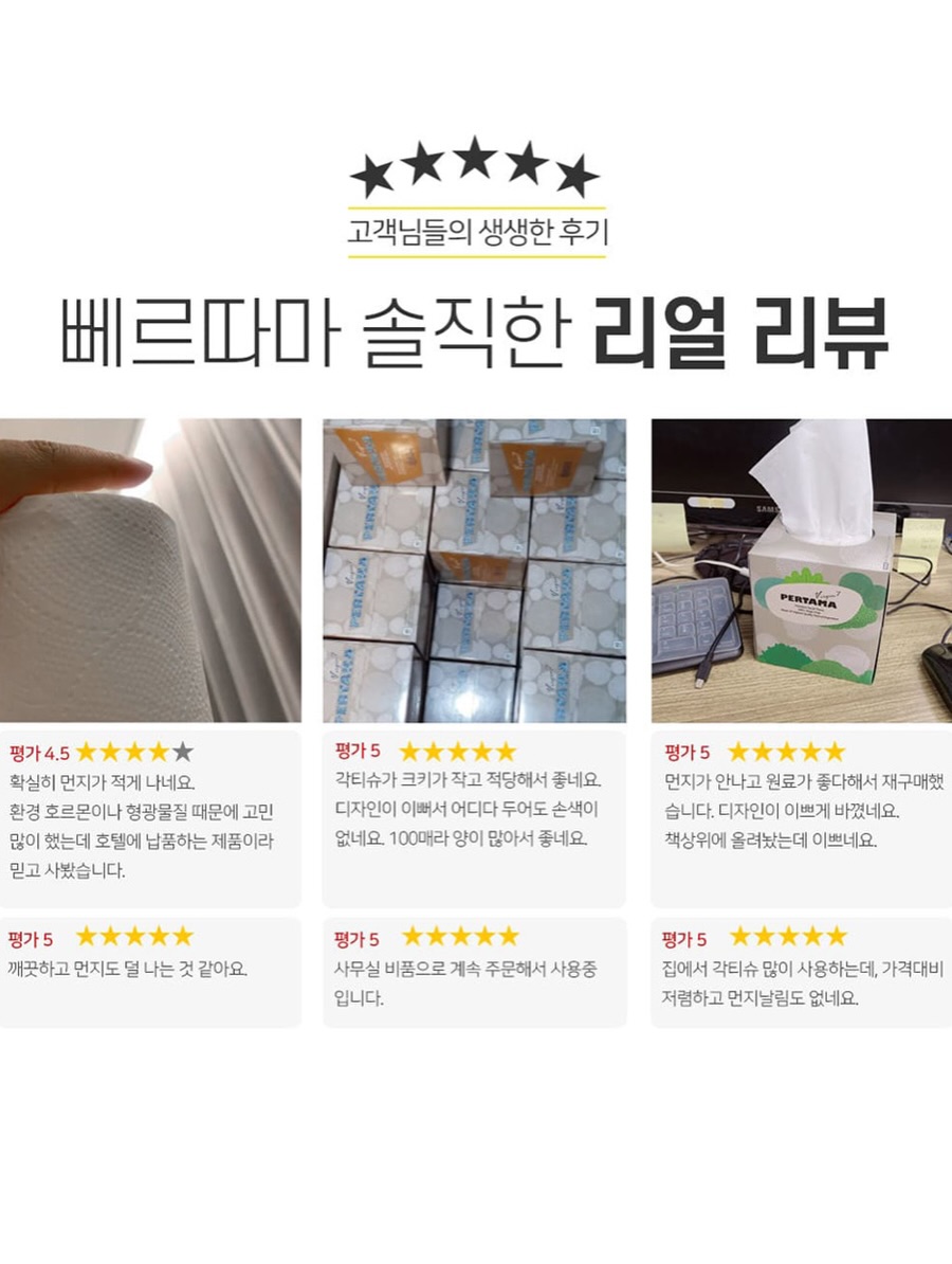 건기식 12