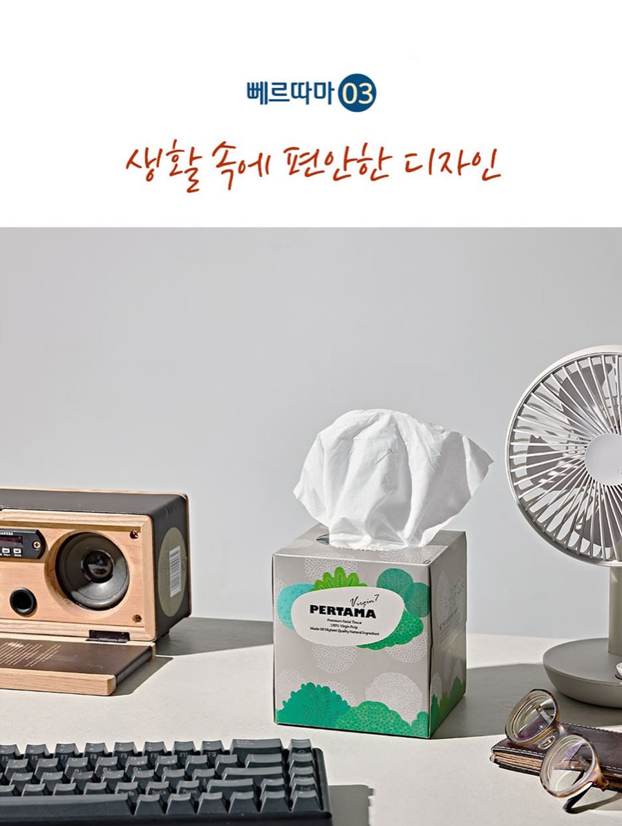 건기식 13