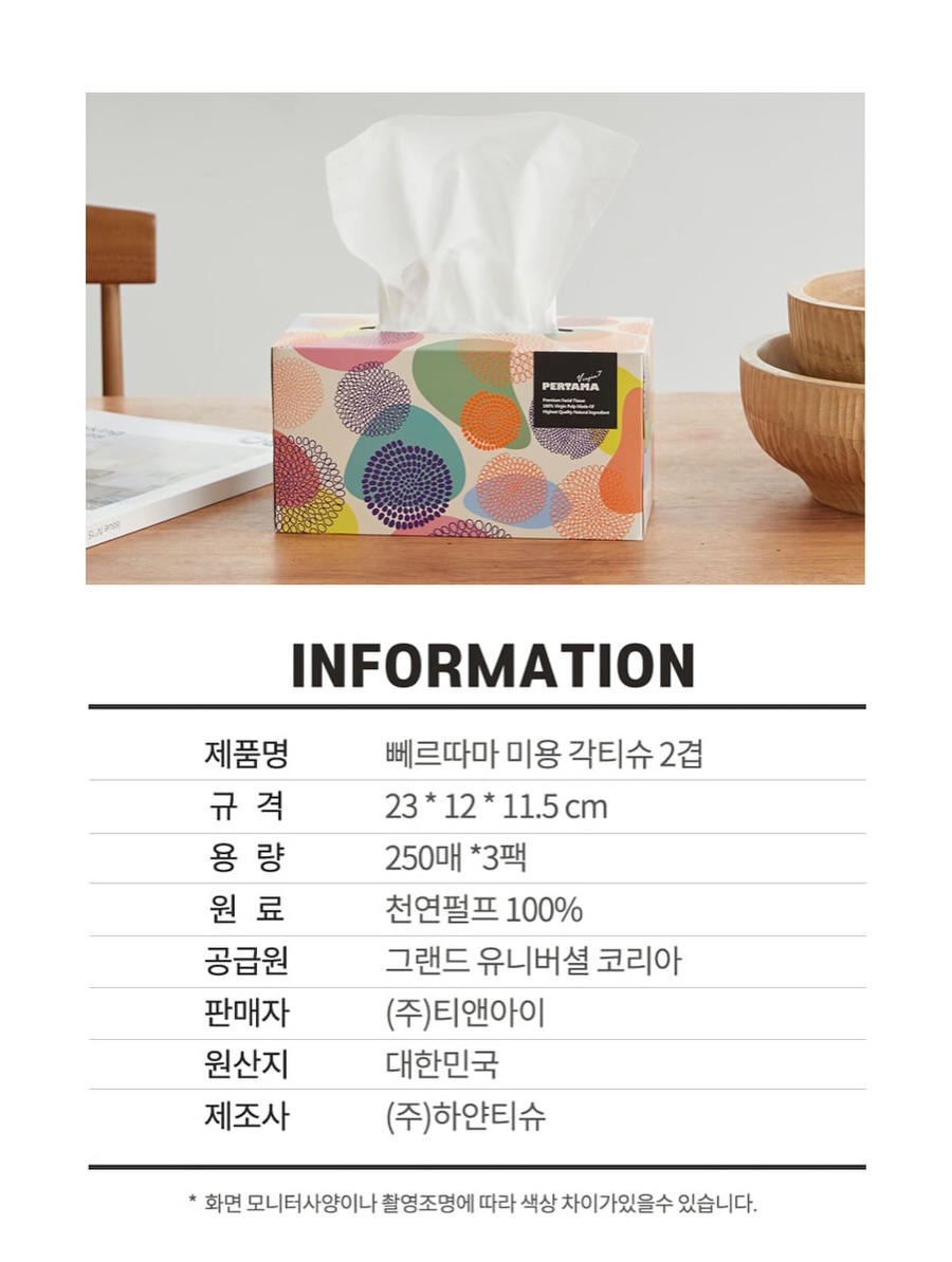 건기식 15