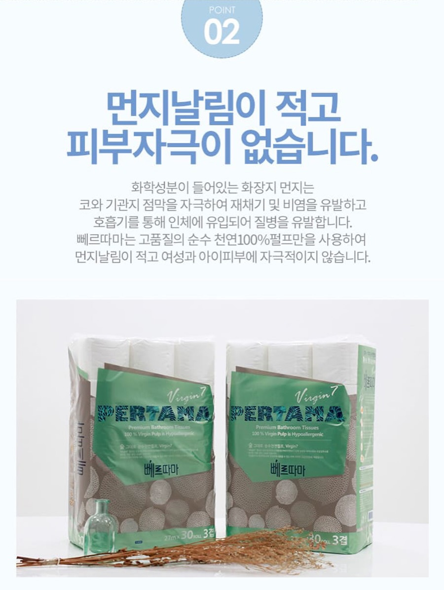 건기식 5