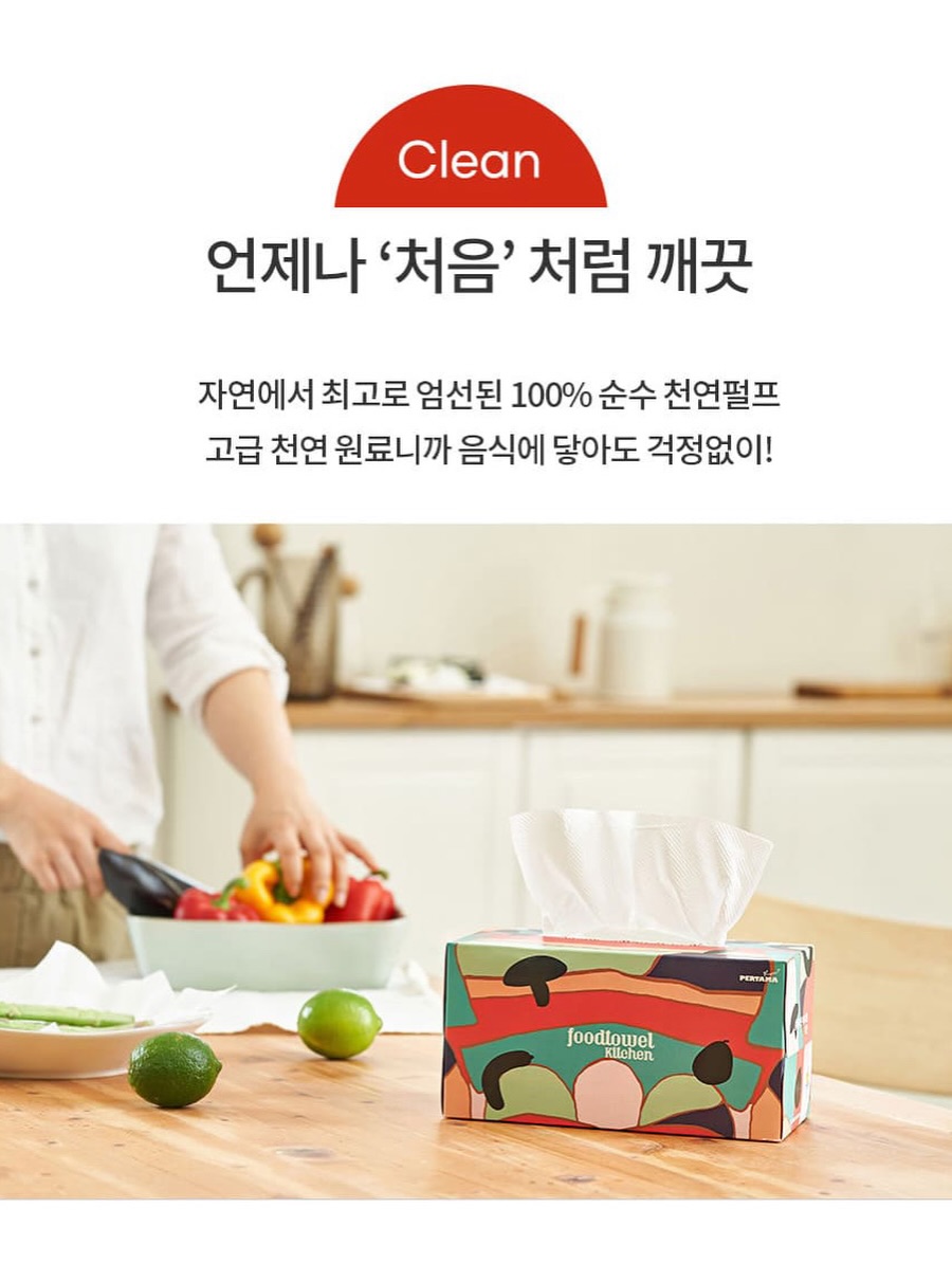 건기식 8