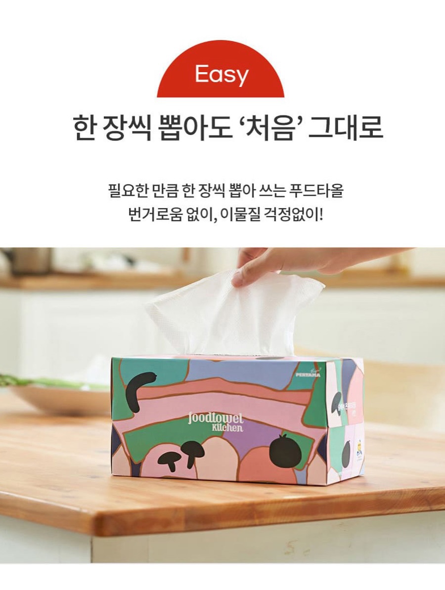 건기식 9