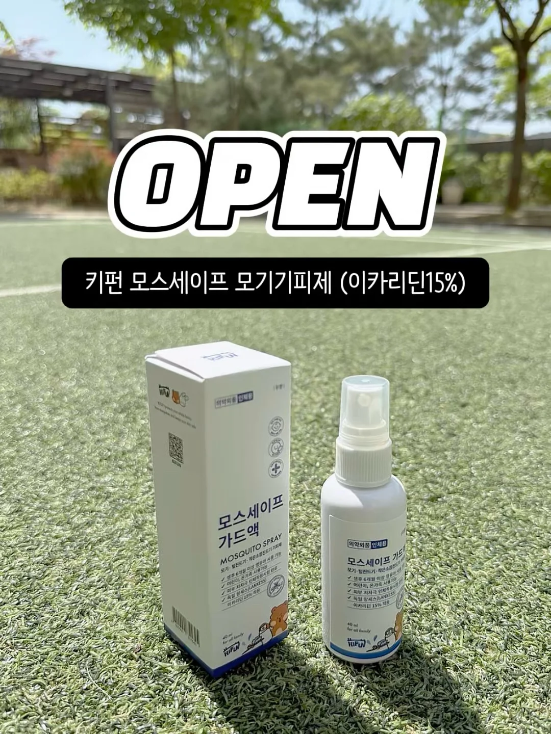 빈티지 의료 카트 1