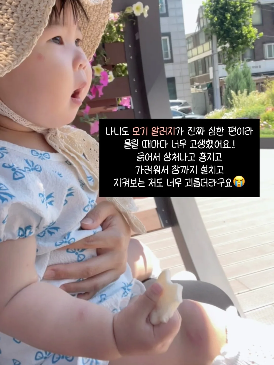 빈티지 의료 카트 2