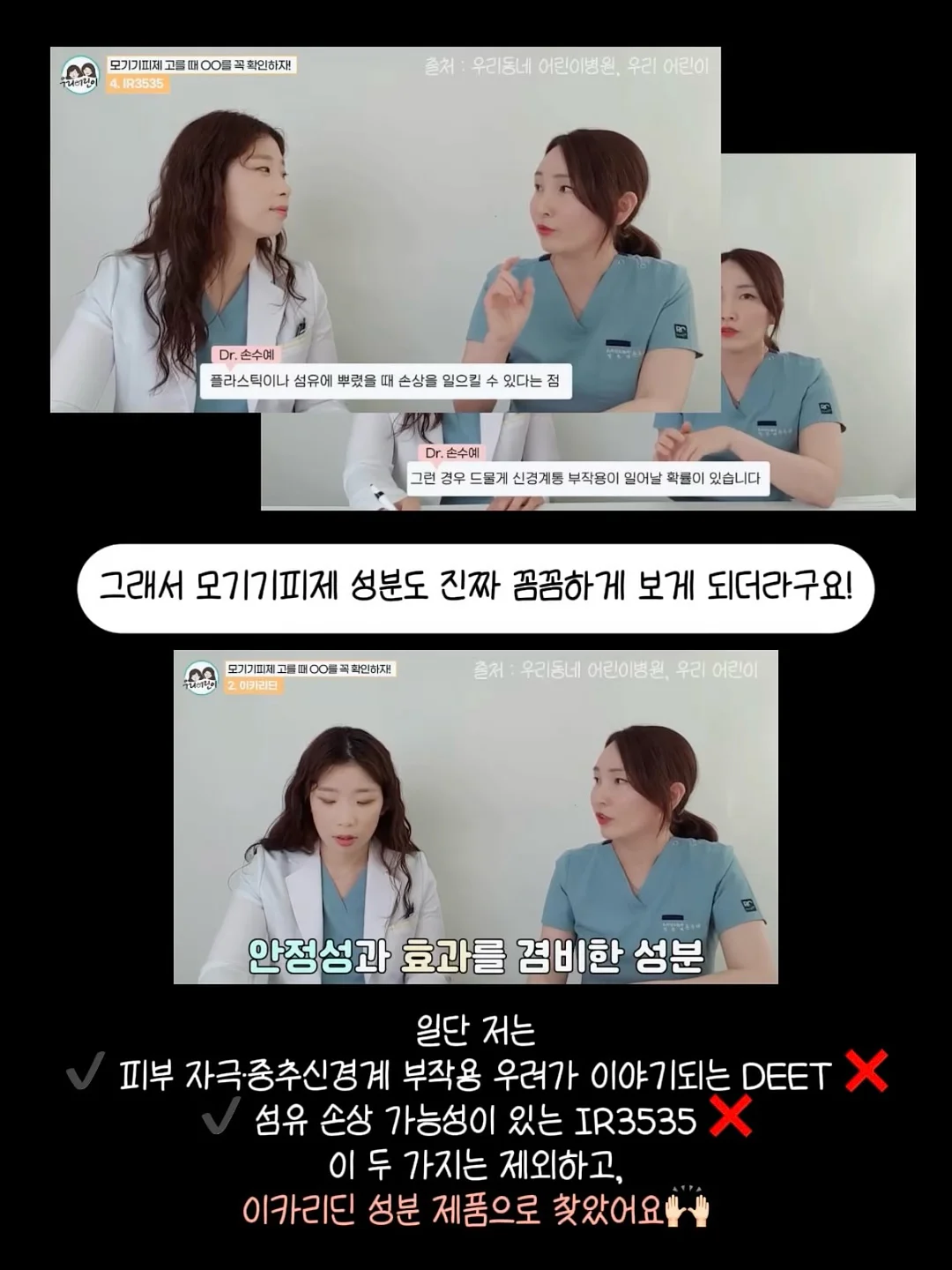 빈티지 의료 카트 4